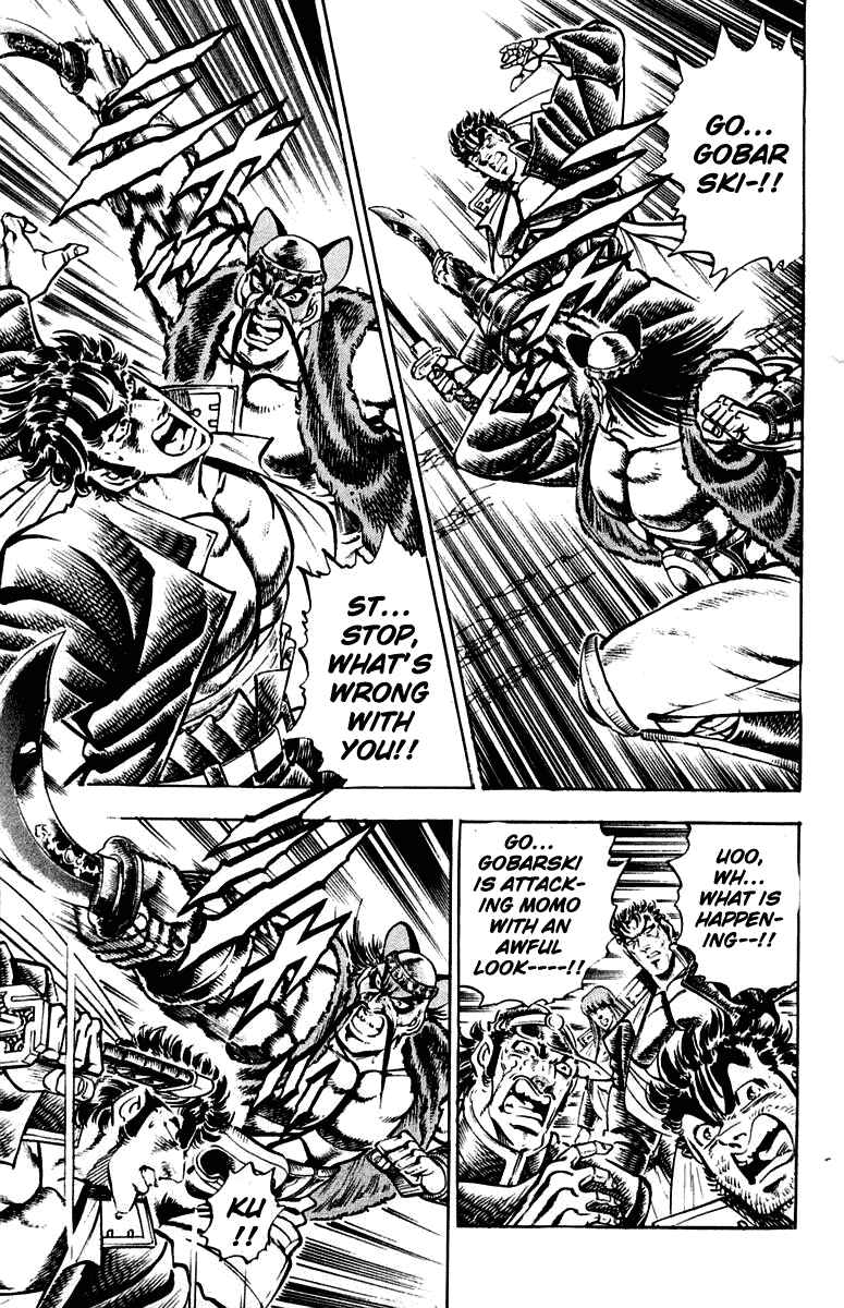 Page 9 Chapter 301 Sakigake!! Otokojuku