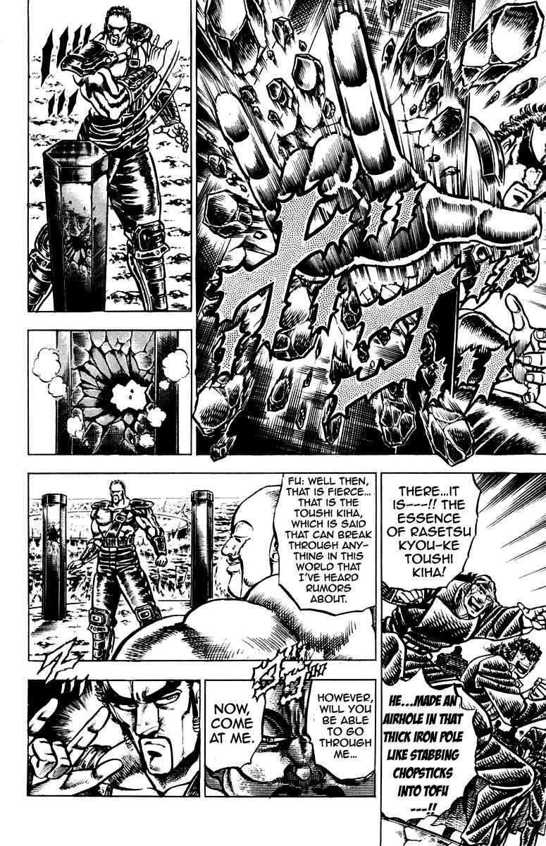 Page 12 Chapter 125 Sakigake!! Otokojuku
