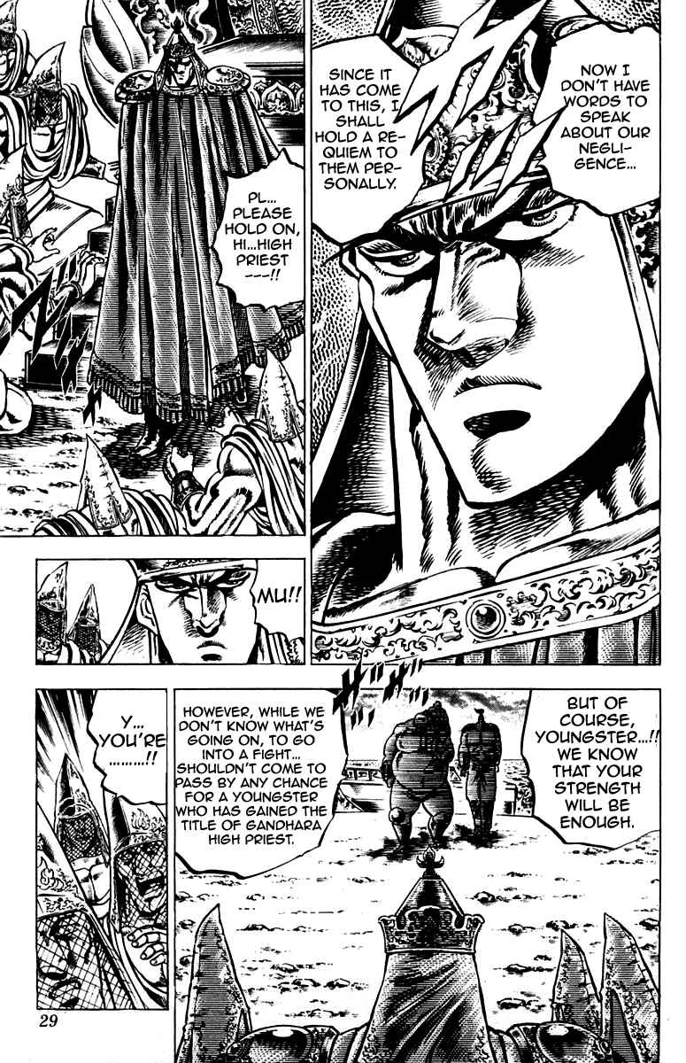 Page 3 Chapter 125 Sakigake!! Otokojuku