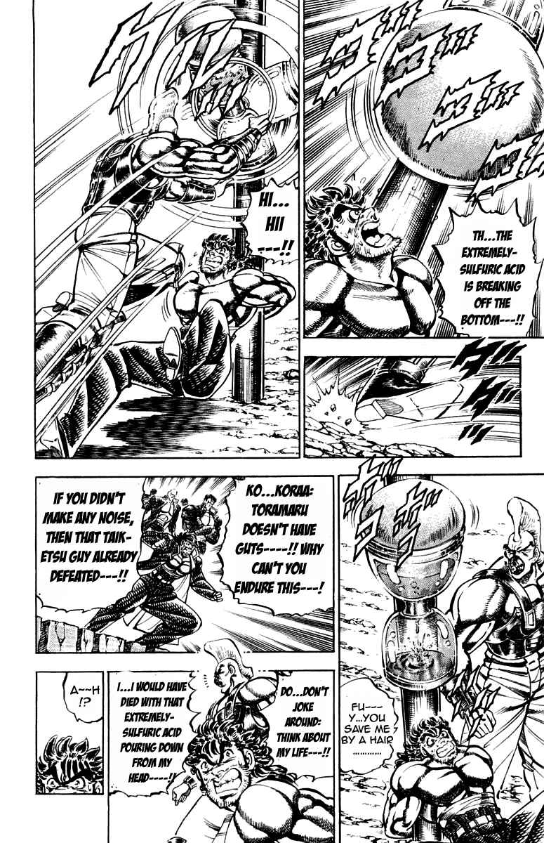 Page 10 Chapter 182 Sakigake!! Otokojuku
