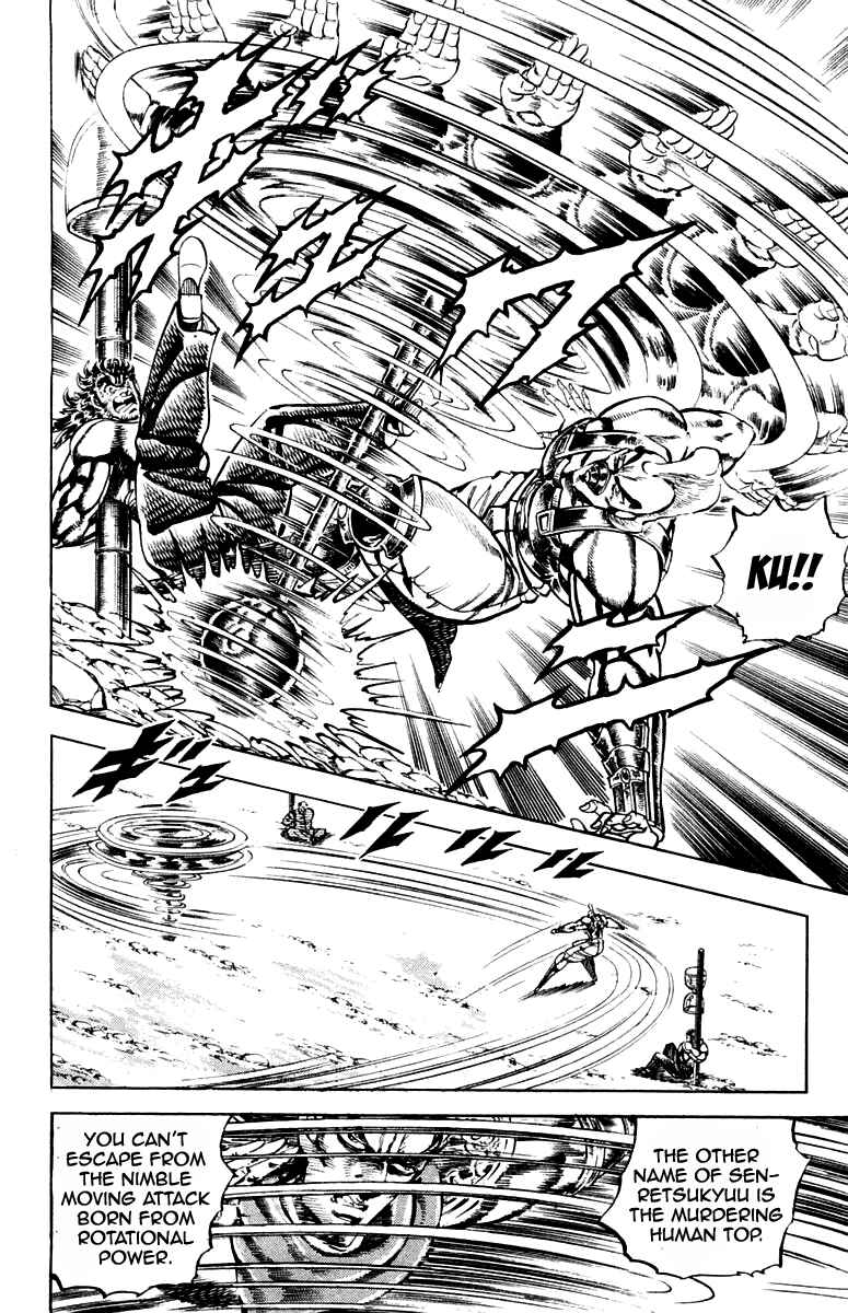 Page 14 Chapter 182 Sakigake!! Otokojuku