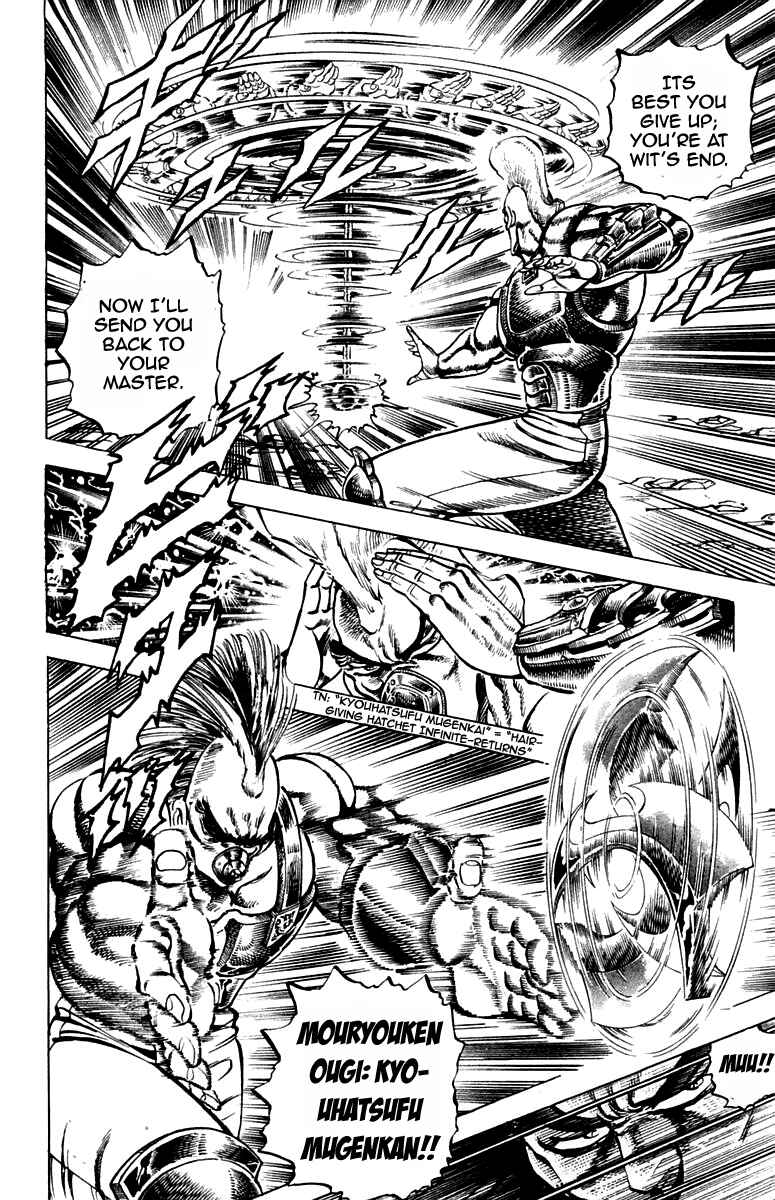 Page 16 Chapter 182 Sakigake!! Otokojuku