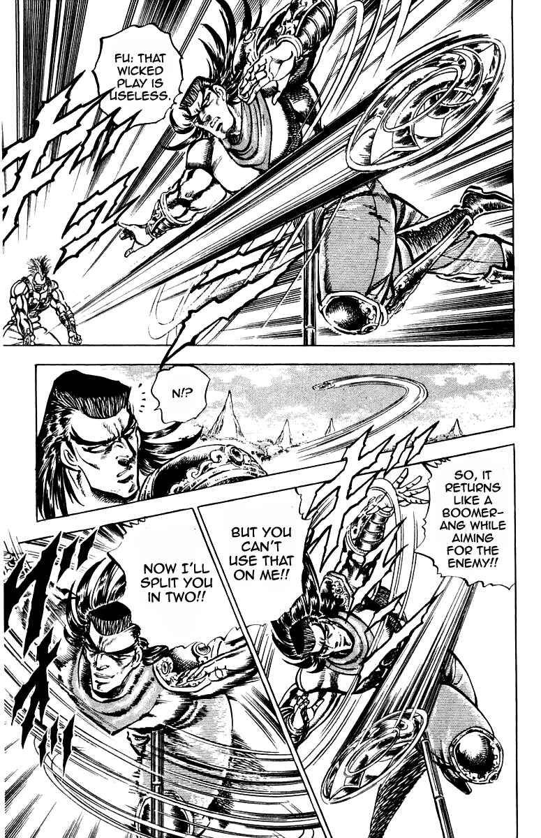 Page 17 Chapter 182 Sakigake!! Otokojuku