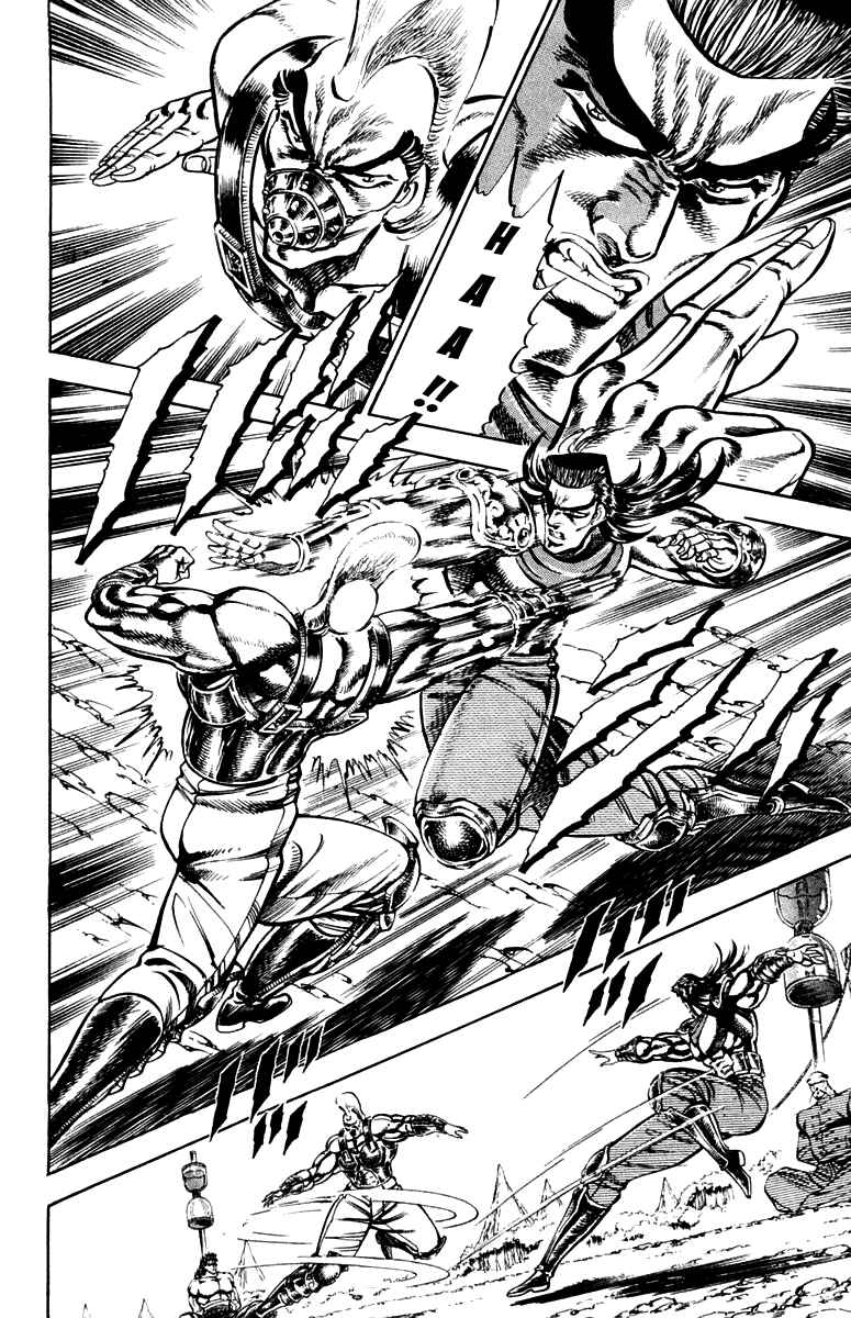 Page 4 Chapter 182 Sakigake!! Otokojuku