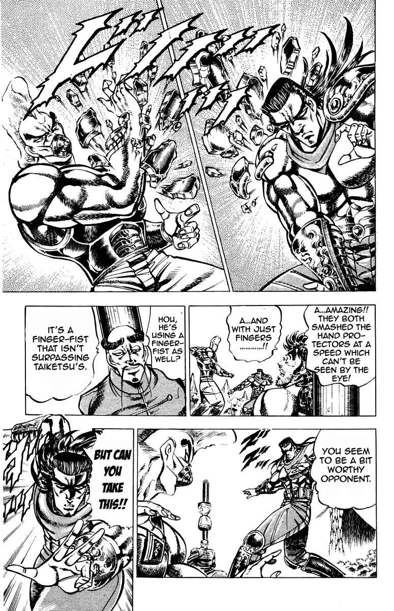 Page 5 Chapter 182 Sakigake!! Otokojuku
