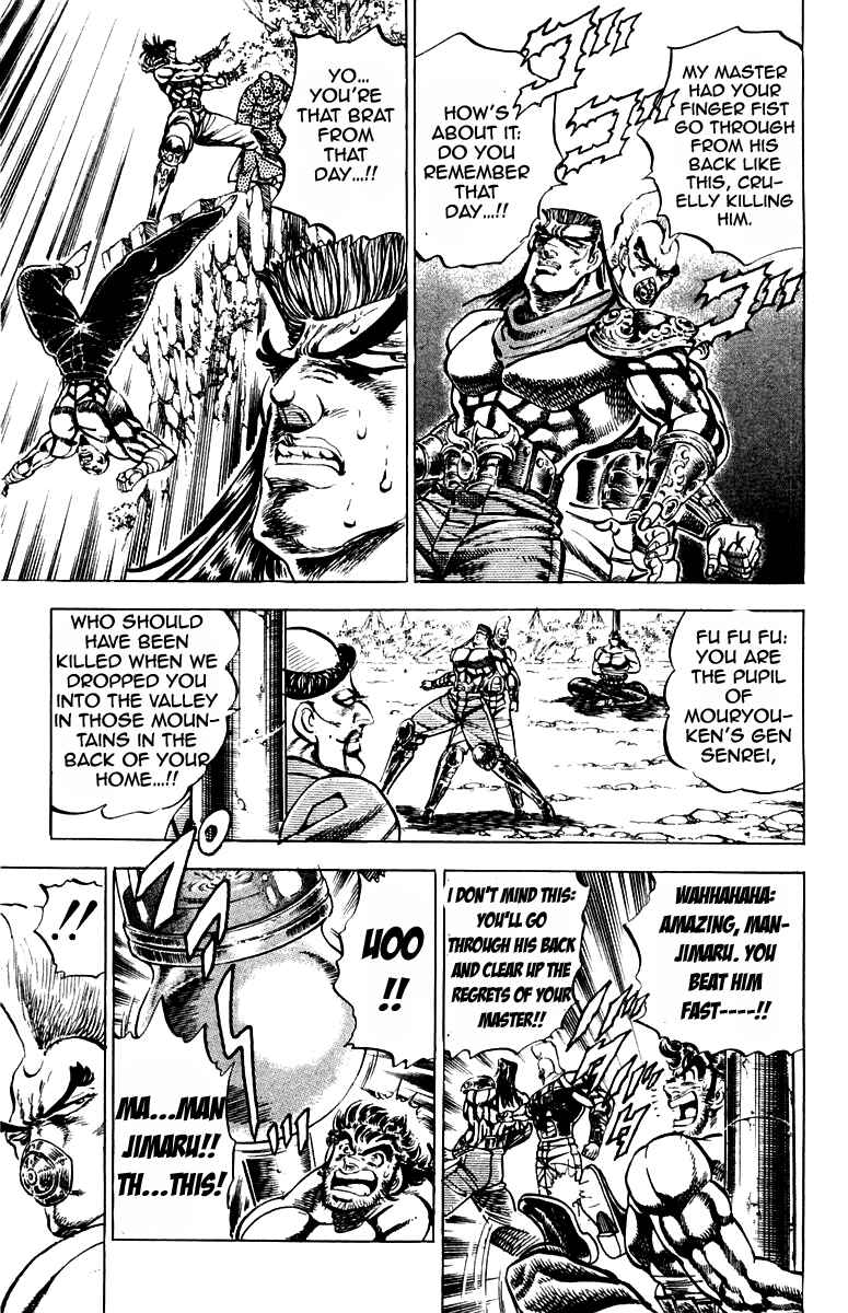 Page 9 Chapter 182 Sakigake!! Otokojuku