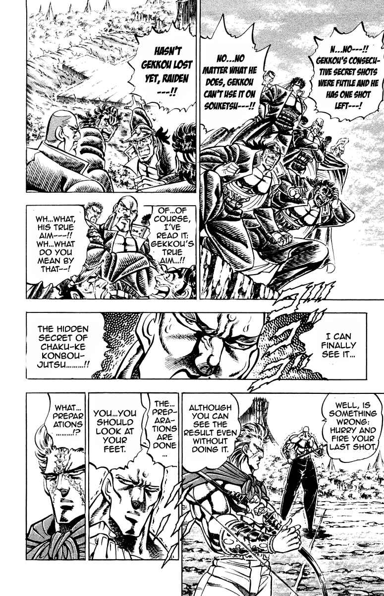 Page 12 Chapter 179 Sakigake!! Otokojuku