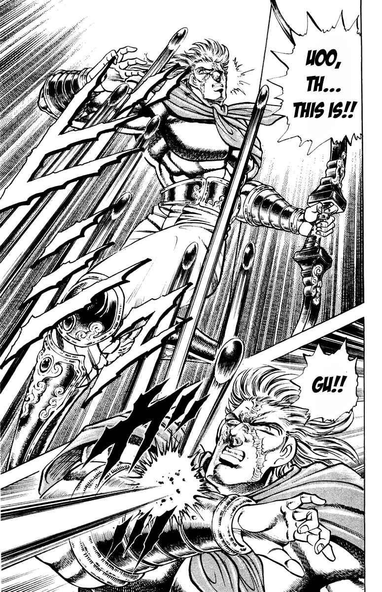 Page 15 Chapter 179 Sakigake!! Otokojuku