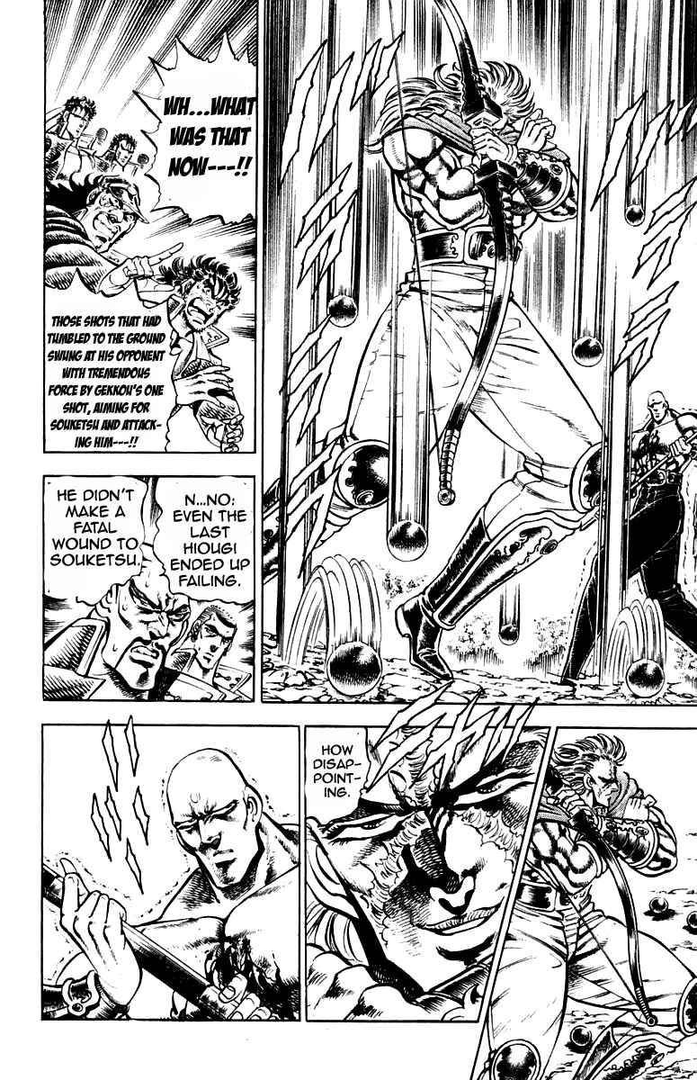 Page 16 Chapter 179 Sakigake!! Otokojuku