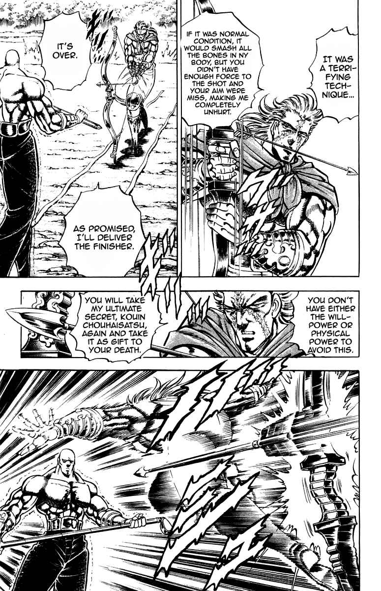 Page 17 Chapter 179 Sakigake!! Otokojuku