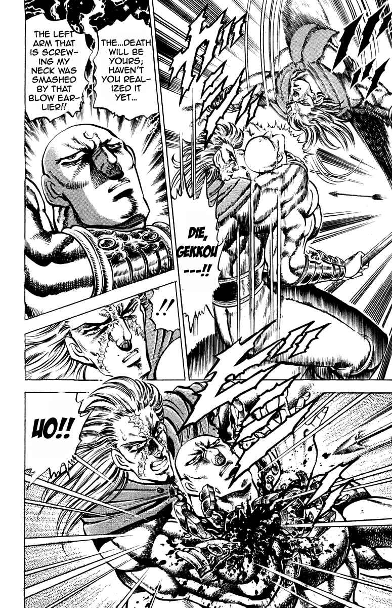 Page 18 Chapter 179 Sakigake!! Otokojuku