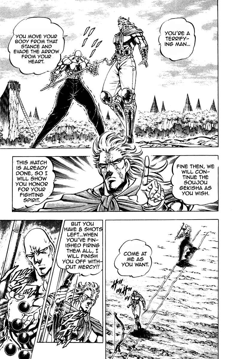 Page 5 Chapter 179 Sakigake!! Otokojuku