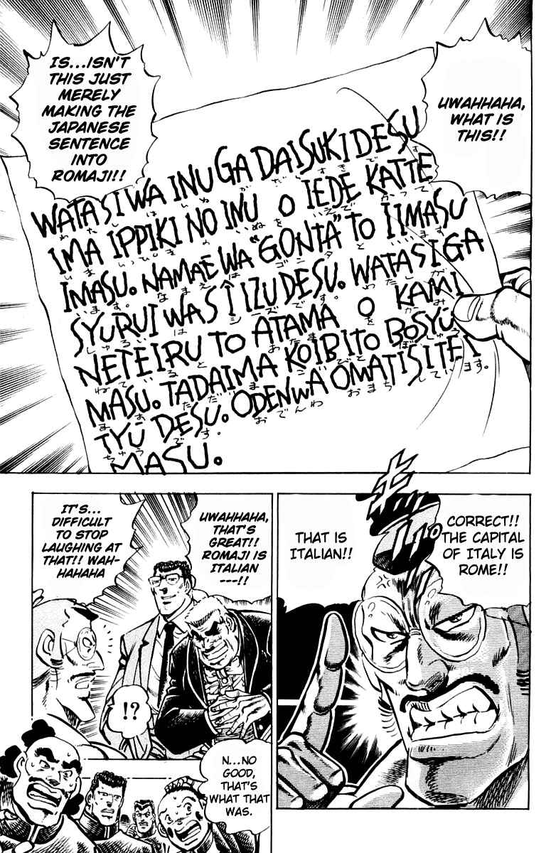 Page 11 Chapter 311 Sakigake!! Otokojuku