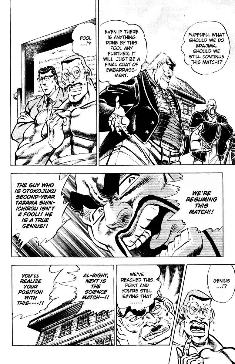 Page 12 Chapter 311 Sakigake!! Otokojuku