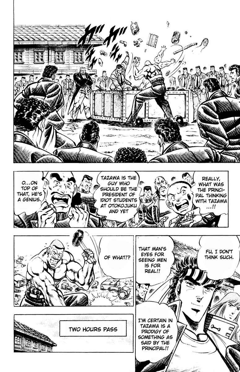 Page 14 Chapter 311 Sakigake!! Otokojuku
