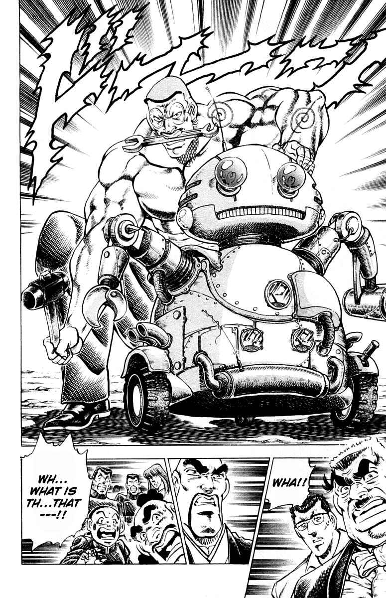 Page 16 Chapter 311 Sakigake!! Otokojuku