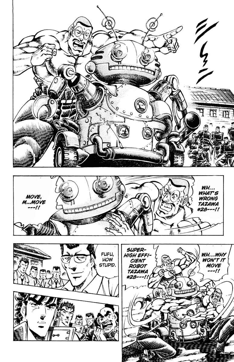 Page 18 Chapter 311 Sakigake!! Otokojuku