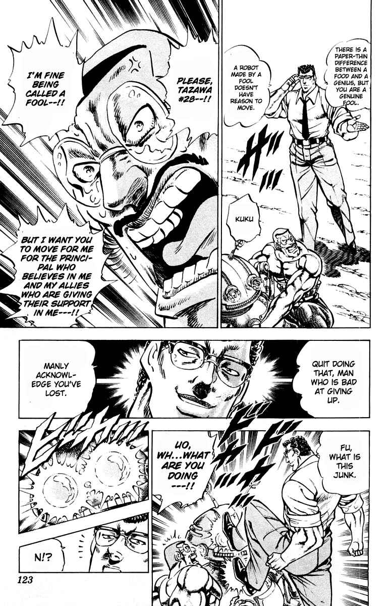 Page 19 Chapter 311 Sakigake!! Otokojuku