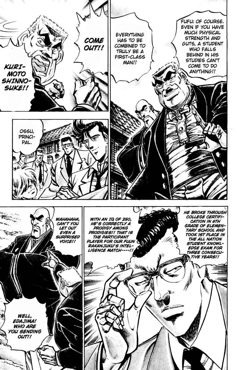 Page 3 Chapter 311 Sakigake!! Otokojuku