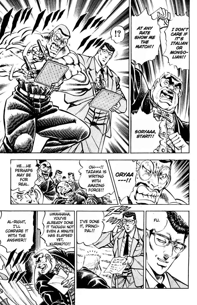 Page 9 Chapter 311 Sakigake!! Otokojuku