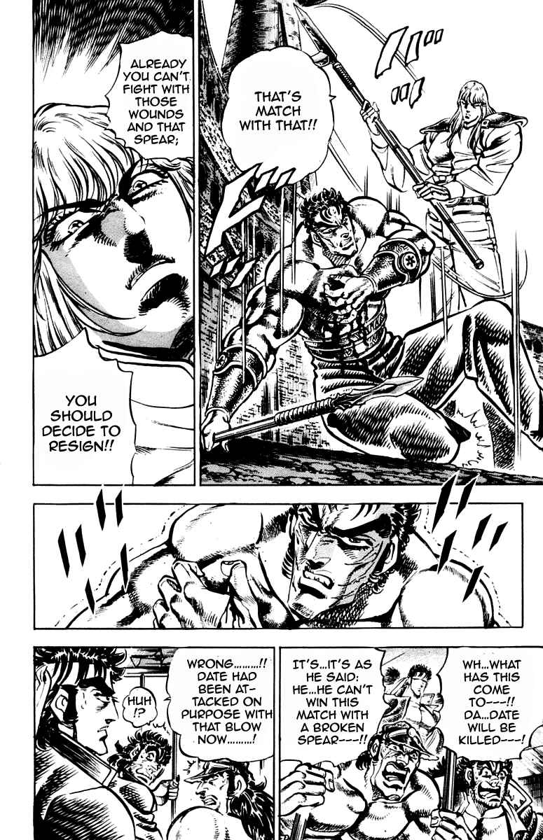 Page 10 Chapter 239 Sakigake!! Otokojuku