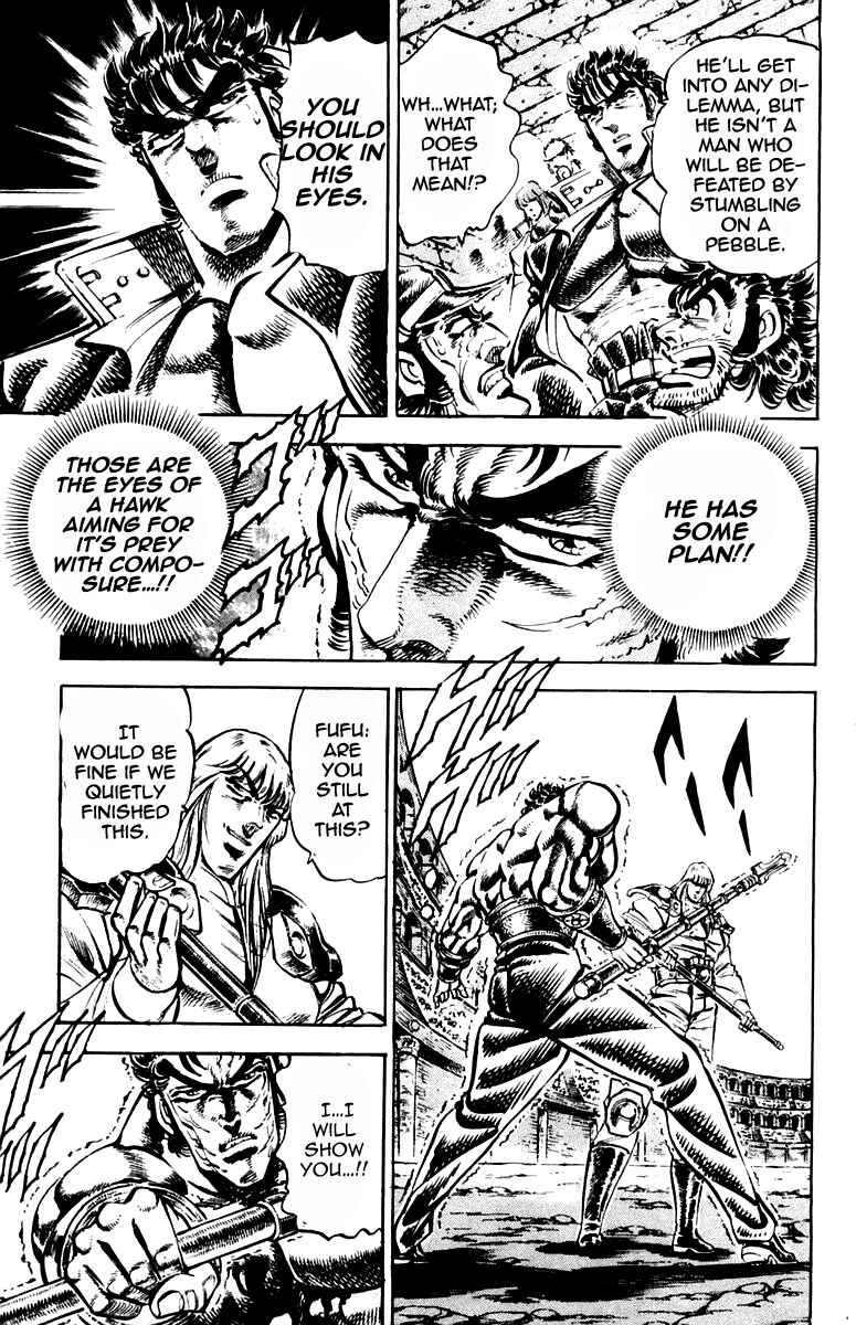 Page 11 Chapter 239 Sakigake!! Otokojuku