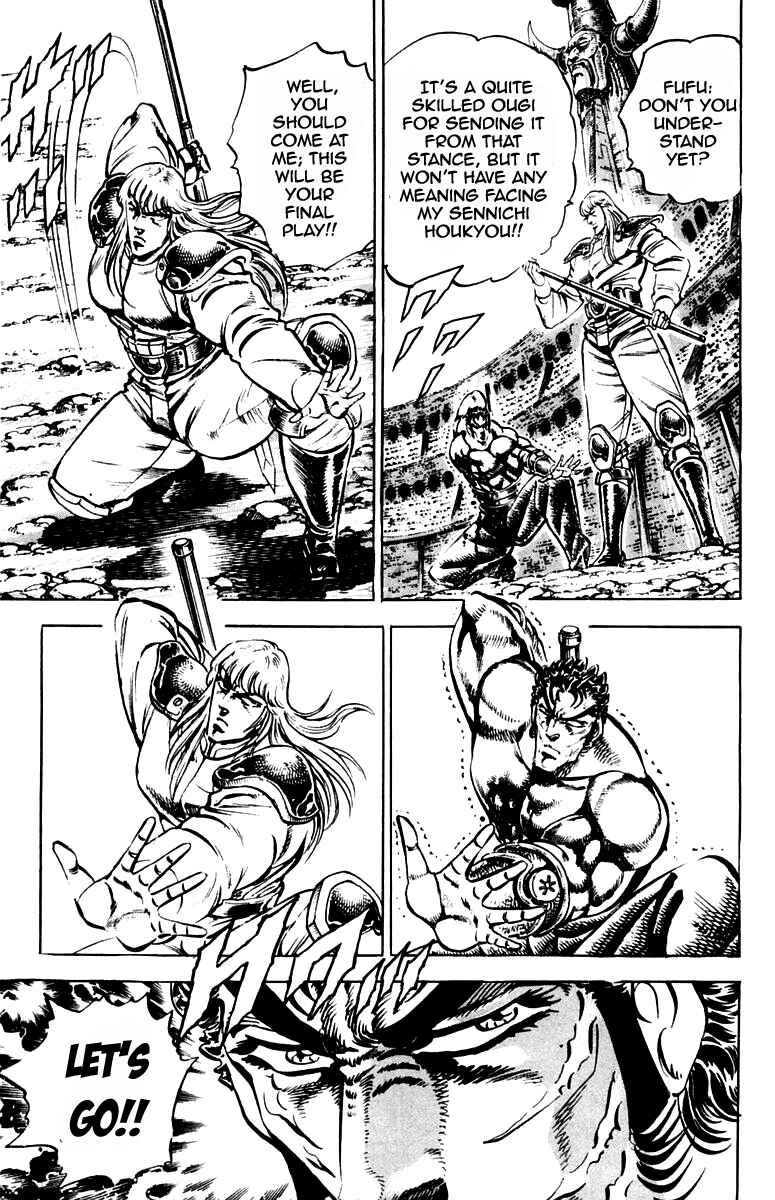Page 13 Chapter 239 Sakigake!! Otokojuku
