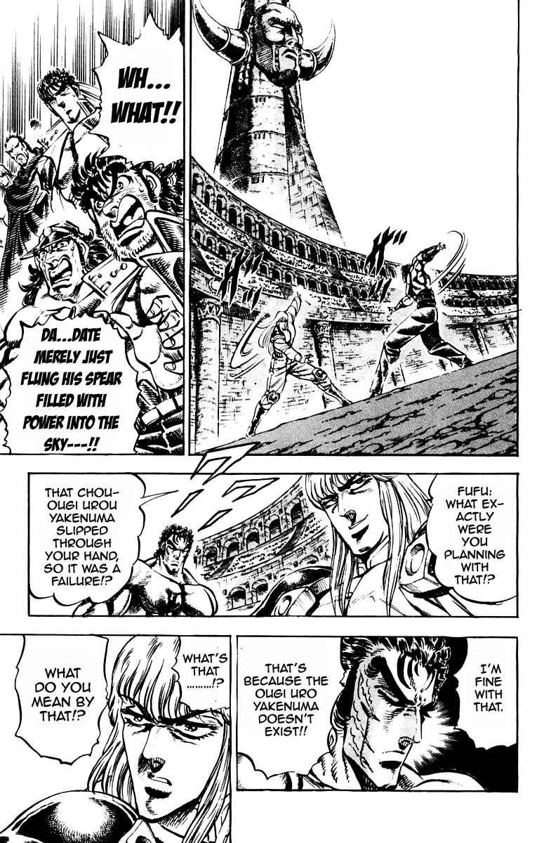 Page 15 Chapter 239 Sakigake!! Otokojuku
