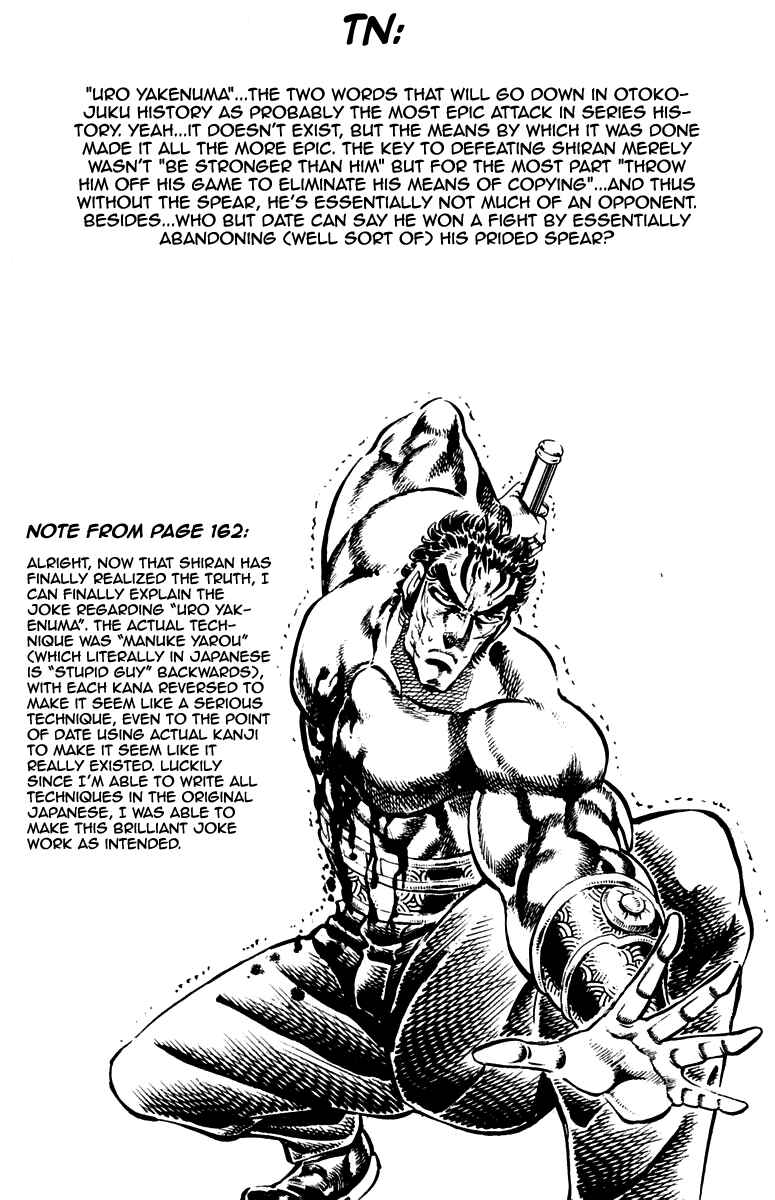Page 20 Chapter 239 Sakigake!! Otokojuku