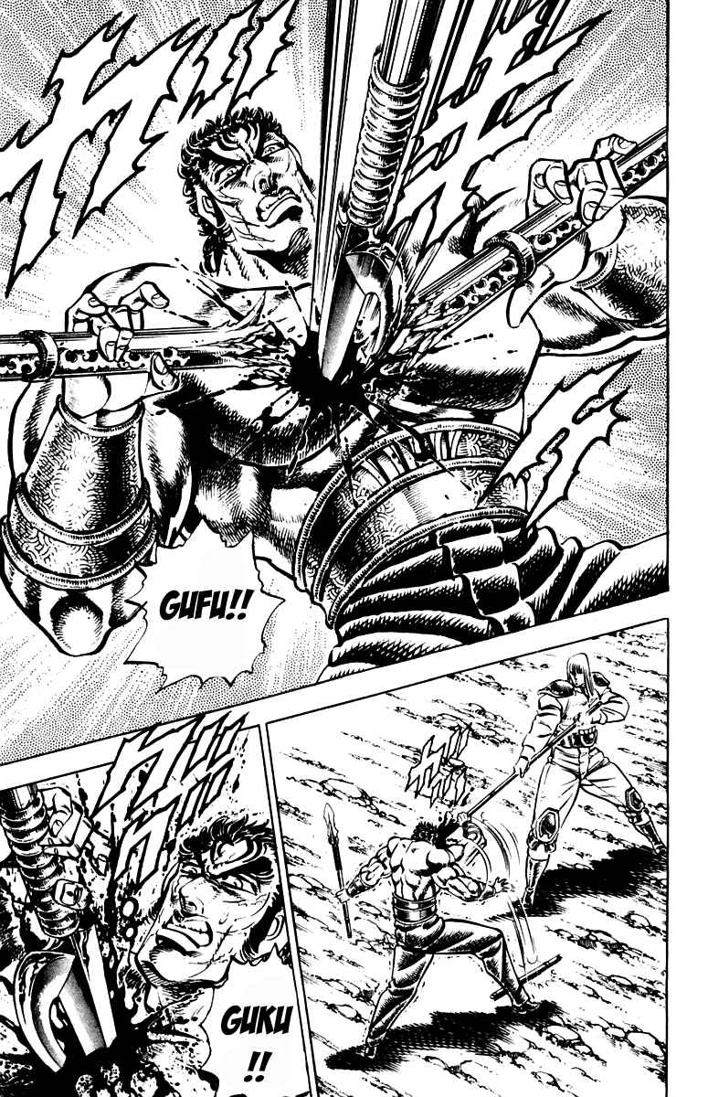 Page 9 Chapter 239 Sakigake!! Otokojuku