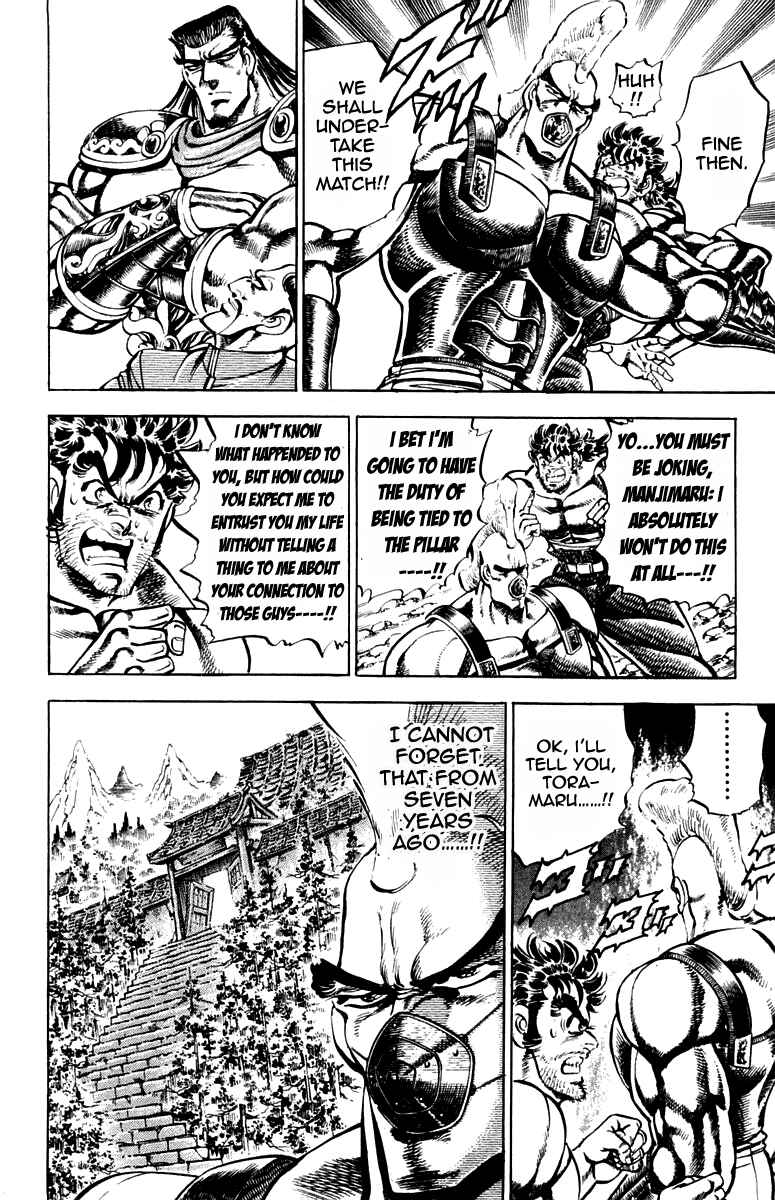 Page 10 Chapter 181 Sakigake!! Otokojuku