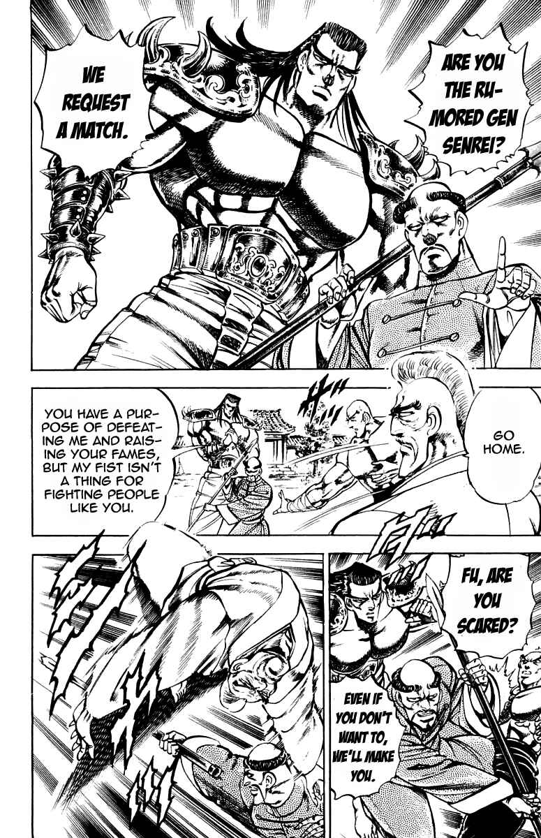 Page 12 Chapter 181 Sakigake!! Otokojuku