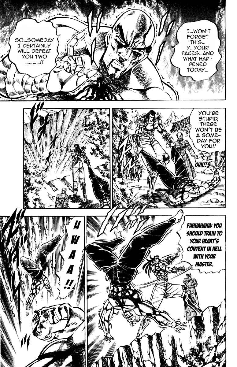 Page 17 Chapter 181 Sakigake!! Otokojuku