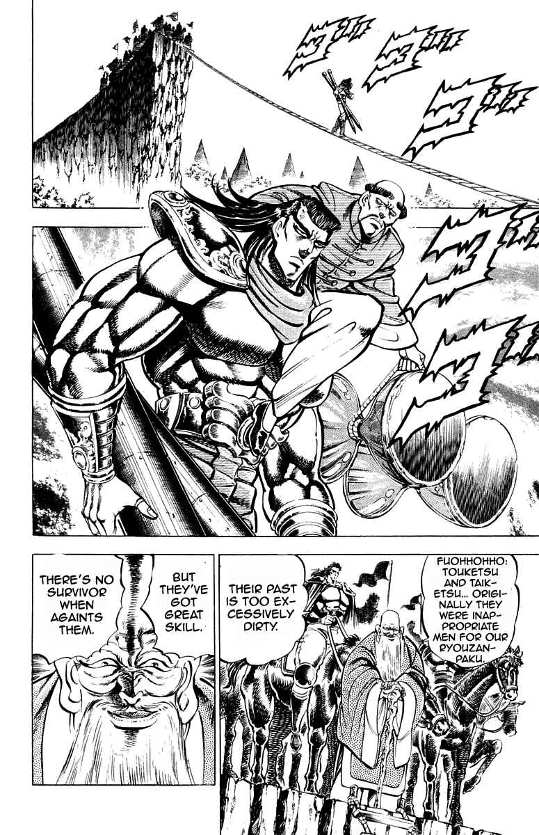 Page 2 Chapter 181 Sakigake!! Otokojuku