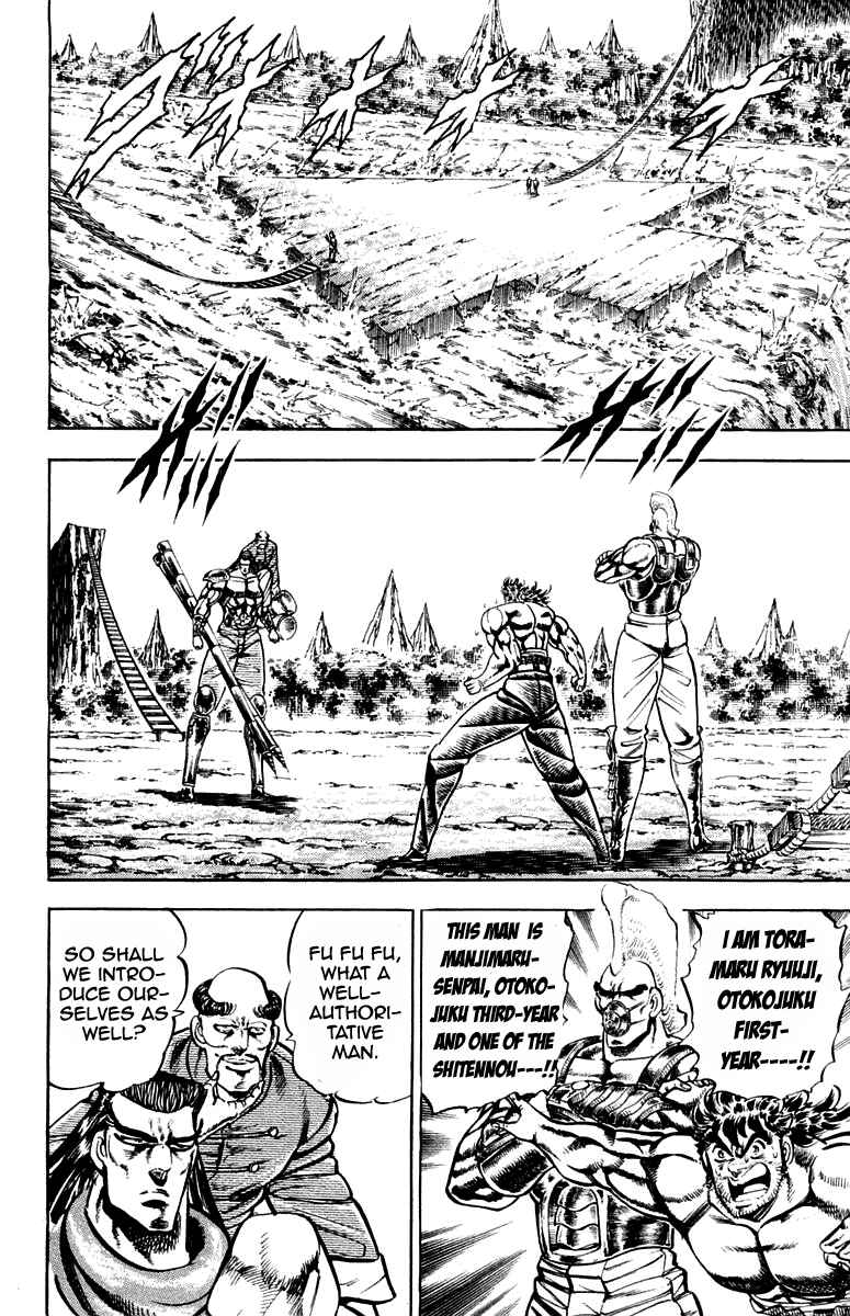 Page 4 Chapter 181 Sakigake!! Otokojuku