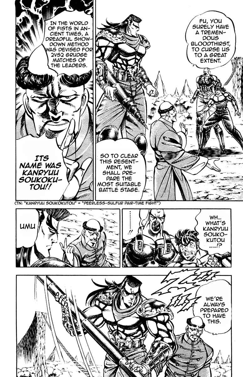Page 6 Chapter 181 Sakigake!! Otokojuku