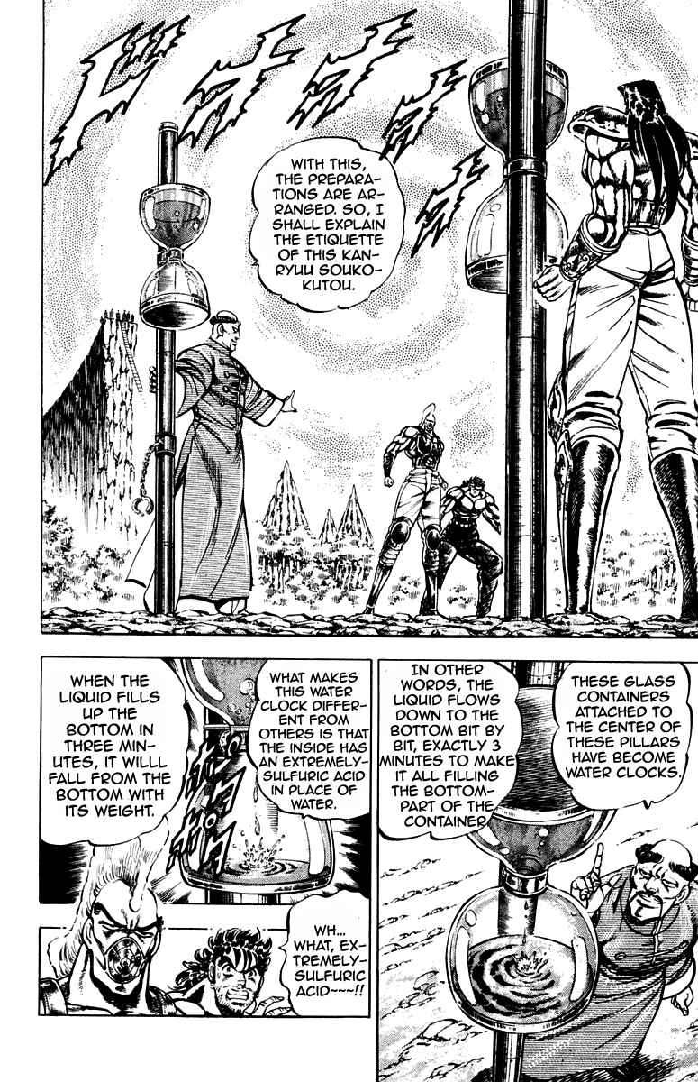 Page 8 Chapter 181 Sakigake!! Otokojuku