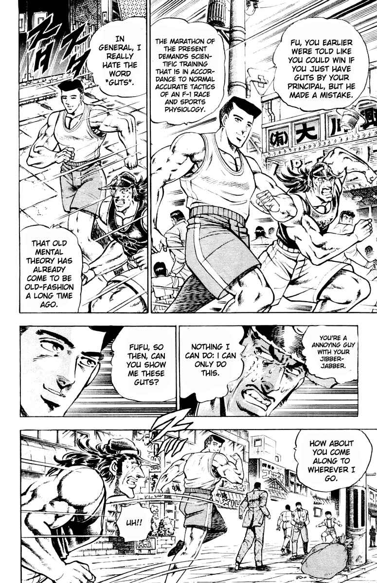 Page 10 Chapter 310 Sakigake!! Otokojuku