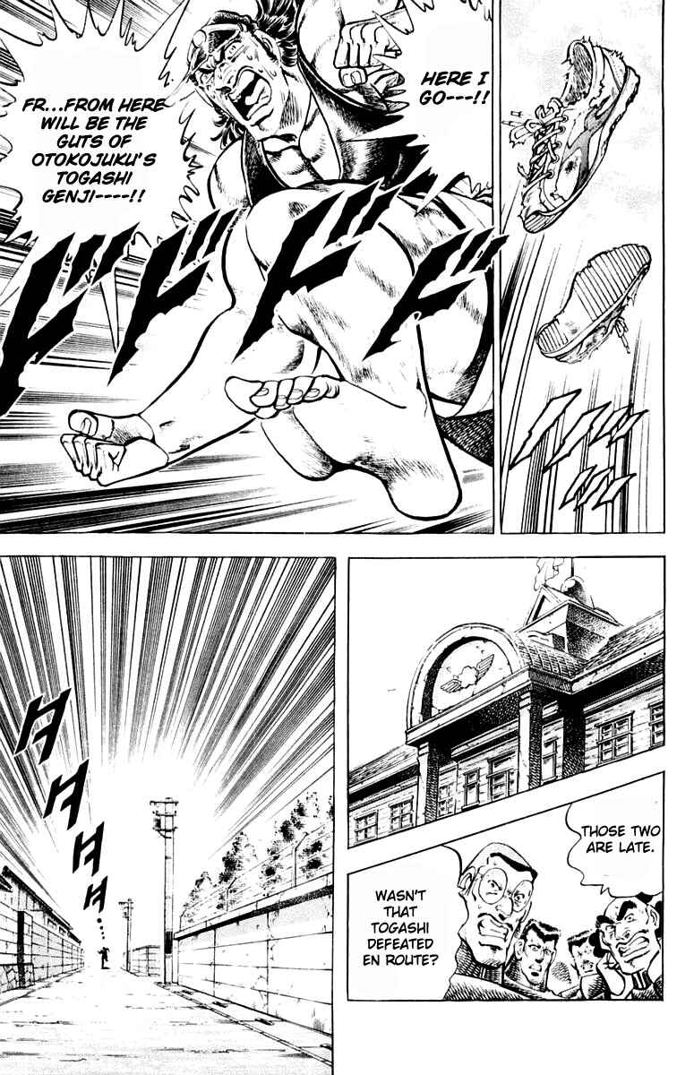 Page 15 Chapter 310 Sakigake!! Otokojuku