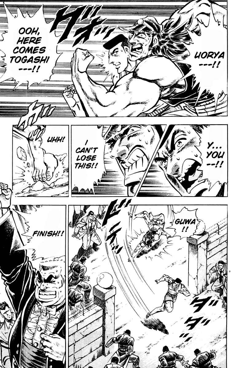 Page 17 Chapter 310 Sakigake!! Otokojuku