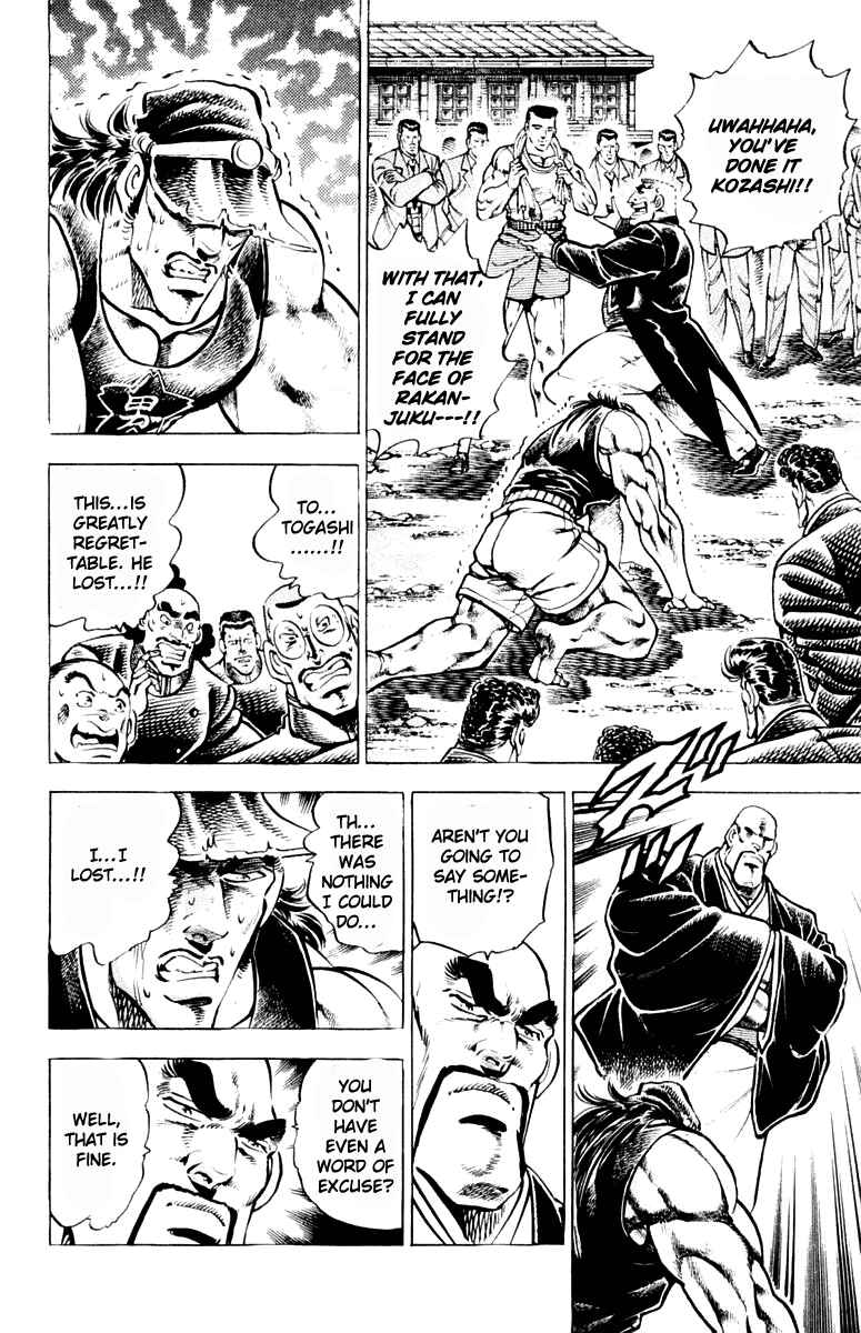 Page 18 Chapter 310 Sakigake!! Otokojuku