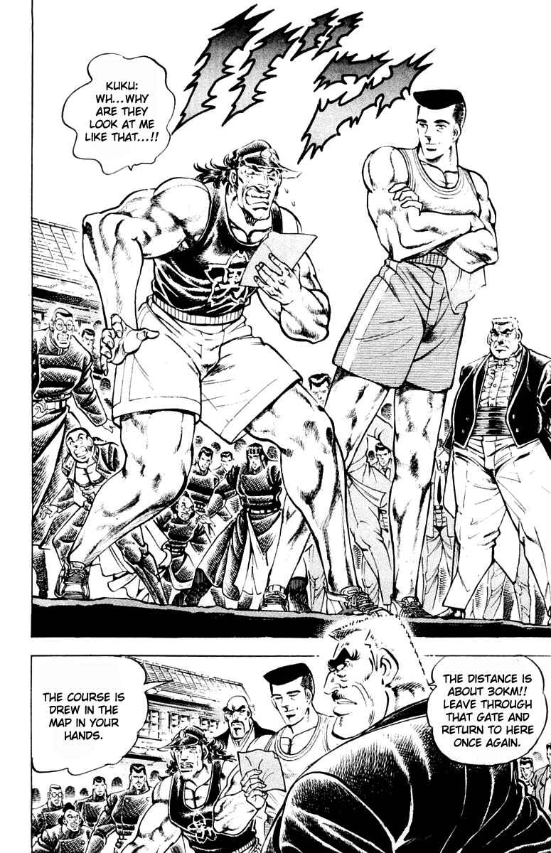 Page 6 Chapter 310 Sakigake!! Otokojuku