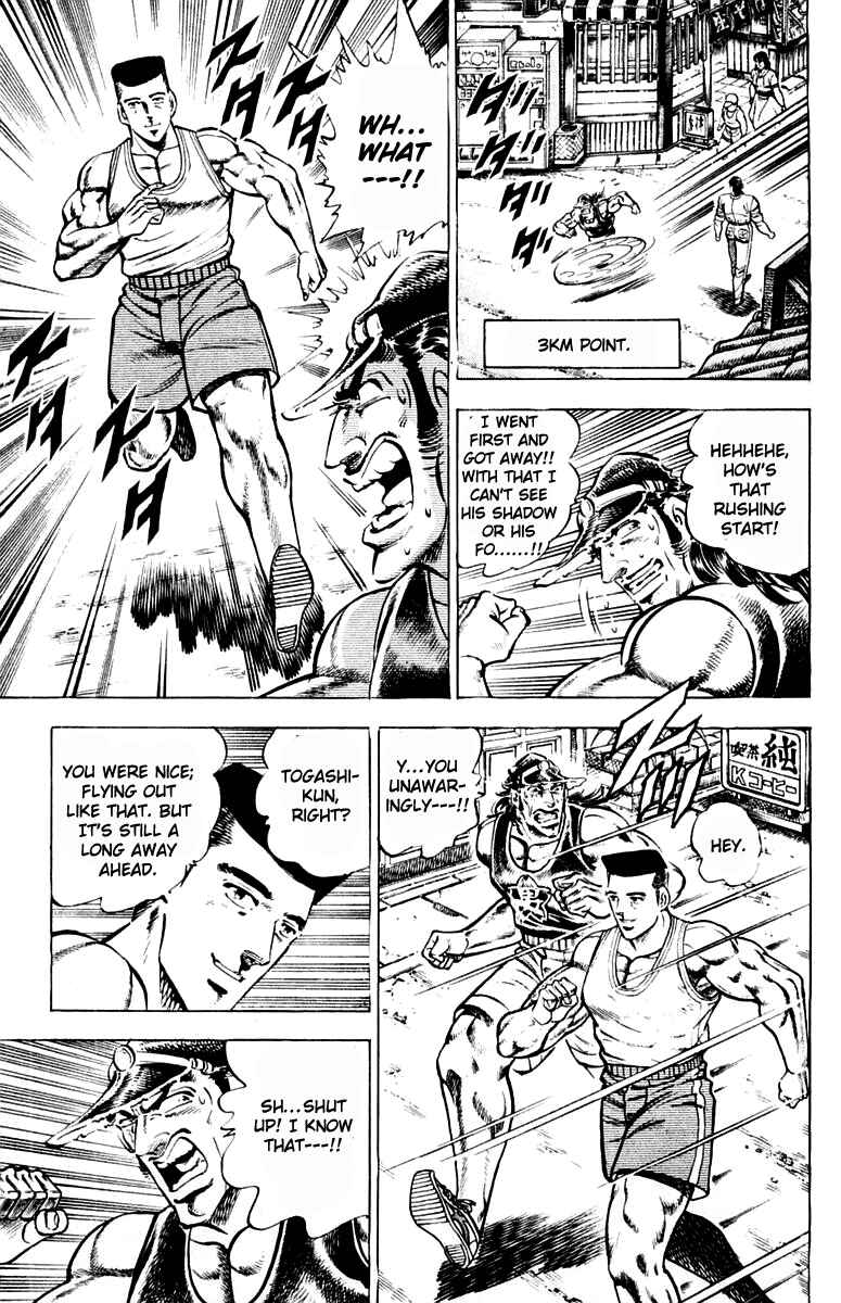 Page 9 Chapter 310 Sakigake!! Otokojuku