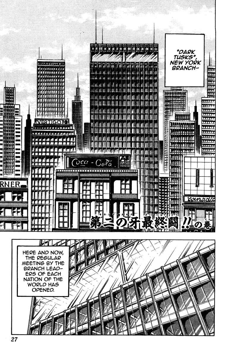 Page 1 Chapter 270 Sakigake!! Otokojuku
