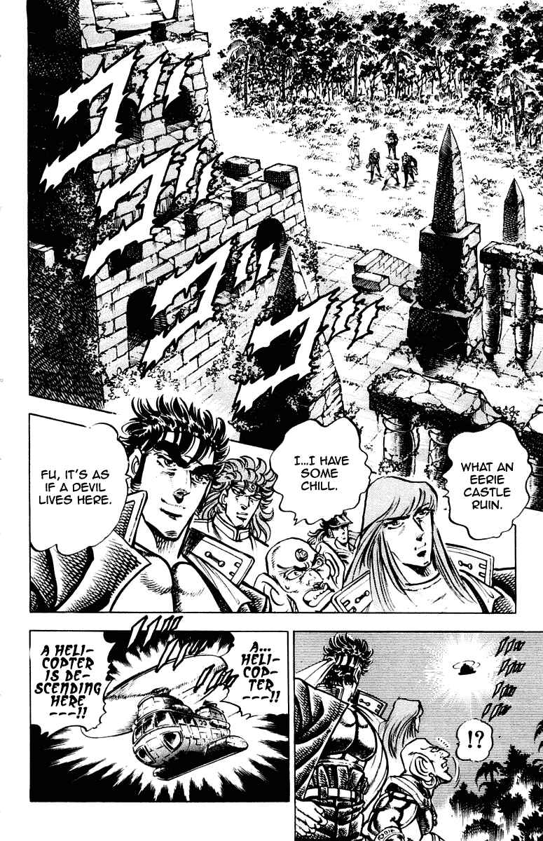 Page 10 Chapter 270 Sakigake!! Otokojuku
