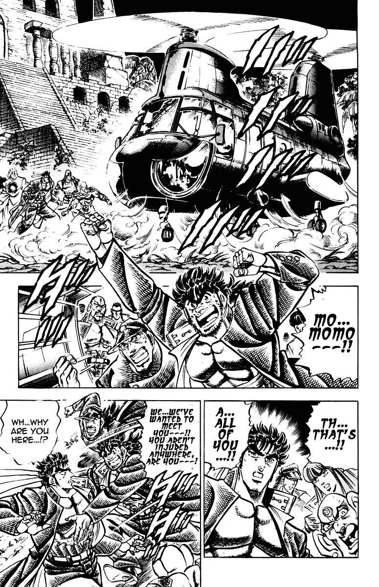 Page 11 Chapter 270 Sakigake!! Otokojuku
