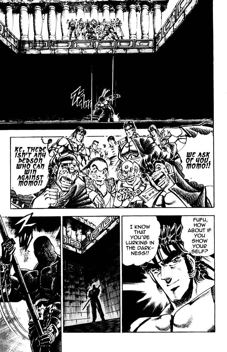 Page 15 Chapter 270 Sakigake!! Otokojuku
