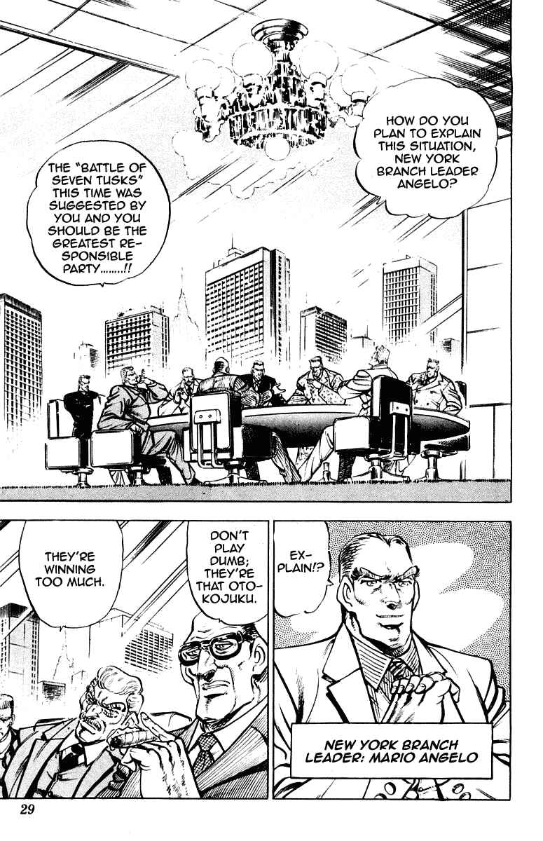 Page 3 Chapter 270 Sakigake!! Otokojuku