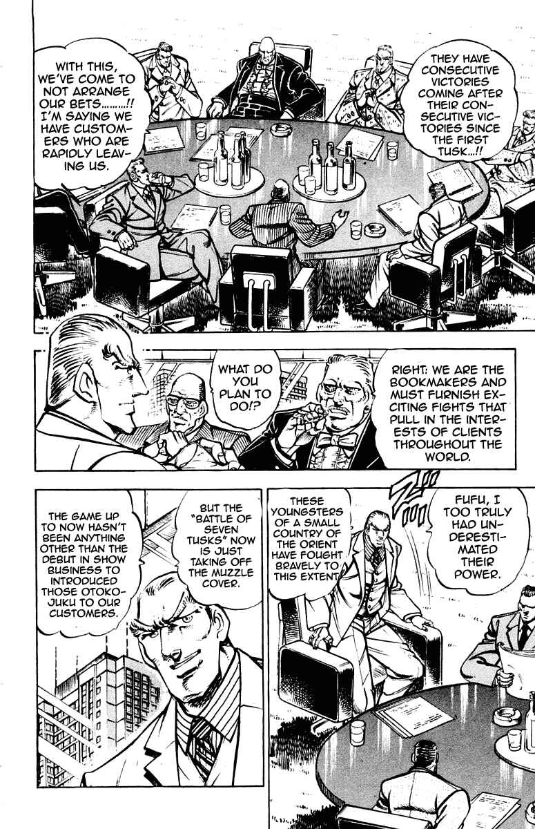Page 4 Chapter 270 Sakigake!! Otokojuku