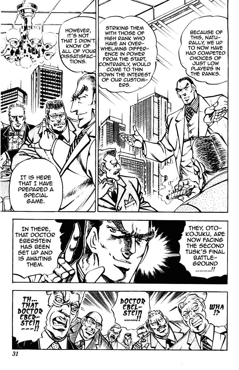 Page 5 Chapter 270 Sakigake!! Otokojuku